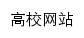 {sxfx.hezeu.edu.cn}网页关键词