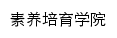 sypyxy.qzqgxy.com网页关键词