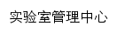 sysgl.zisu.edu.cn网页关键词