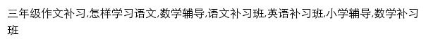 sz.zy.com网页关键词