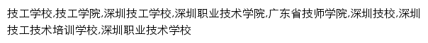 {szbaoshan.com}网页关键词