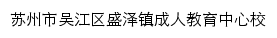 szcj.wjjyxxw.com网页关键词