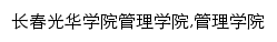 {szjj.ghu.edu.cn}网页关键词