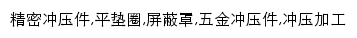 szrswj.com网页关键词