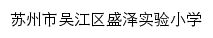 szsyxx.wjjyxxw.com网页关键词