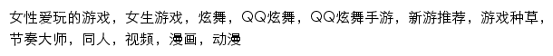 tg.qq.com网页关键词