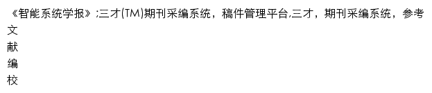 {tis.hrbeu.edu.cn}网页关键词