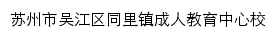 tlcj.wjjyxxw.com网页关键词