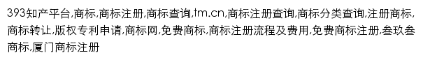 {tm.cn}网页关键词