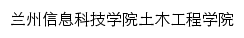 {tmgc.lzxk.edu.cn}网页关键词