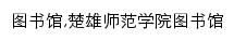 {tsg.cxtc.edu.cn}网页关键词