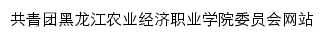 {tw.hnyjj.org.cn}网页关键词