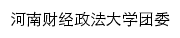 {tw.huel.edu.cn}网页关键词