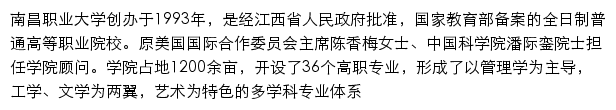 tw.nvu.edu.cn网页关键词