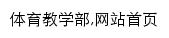 {tyb.sdtbu.edu.cn}网页关键词