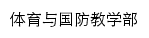 tygf.cqcet.edu.cn网页关键词