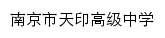 tygjzx.jnjy.net.cn网页关键词