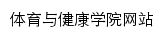 {tyx.hezeu.edu.cn}网页关键词