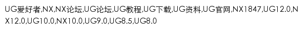 {ugsnx.com}网页关键词