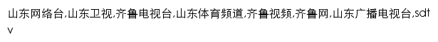 {v.iqilu.com}网页关键词