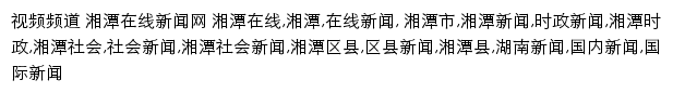 v.xtol.cn网页关键词