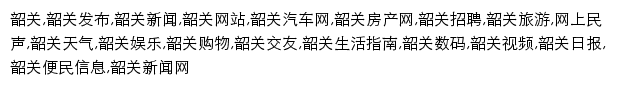 {w.sgxw.cn}网页关键词