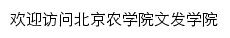 {wfxy.bua.edu.cn}网页关键词