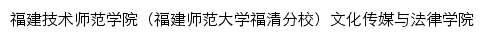 {wfxy.fpnu.edu.cn}网页关键词