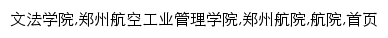 {wfxy.zua.edu.cn}网页关键词