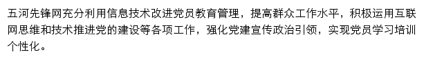 wh.ahbbxf.gov.cn网页关键词