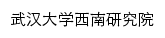 whuswri.com网页关键词