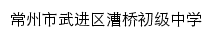 {wjcqzx.wjedu.net}网页关键词