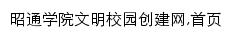 {wmxy.ztu.edu.cn}网页关键词