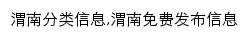 {wn.58.com}网页关键词