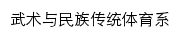 wsx.peczzu.edu.cn网页关键词