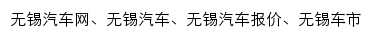 wx.58che.com网页关键词