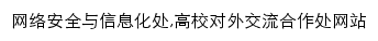 {wxc.cqtbi.edu.cn}网页关键词