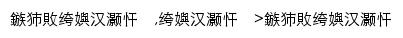 wxlrxx.com网页关键词