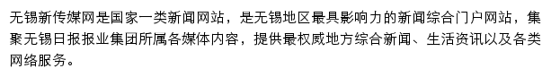 {wxrb.com}网页关键词