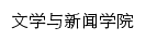 wxy.xtu.edu.cn网页关键词