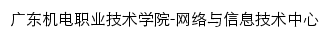 wxzx.gdmec.edu.cn网页关键词