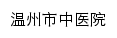 {wzszyy.com}网页关键词