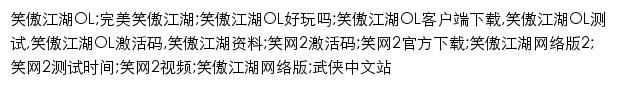 xa.178.com网页关键词