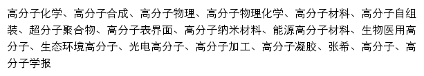 xb.xynu.edu.cn网页关键词