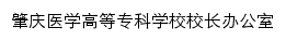 {xb.zqmc.edu.cn}网页关键词