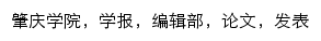 xbbjb.zqu.edu.cn网页关键词