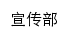 xcb.hezeu.edu.cn网页关键词