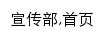 xcb.ysu.edu.cn网页关键词