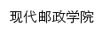 {xdyzxy.xupt.edu.cn}网页关键词