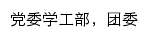 xgb.tjarts.edu.cn网页关键词